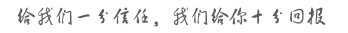 合作伙伴